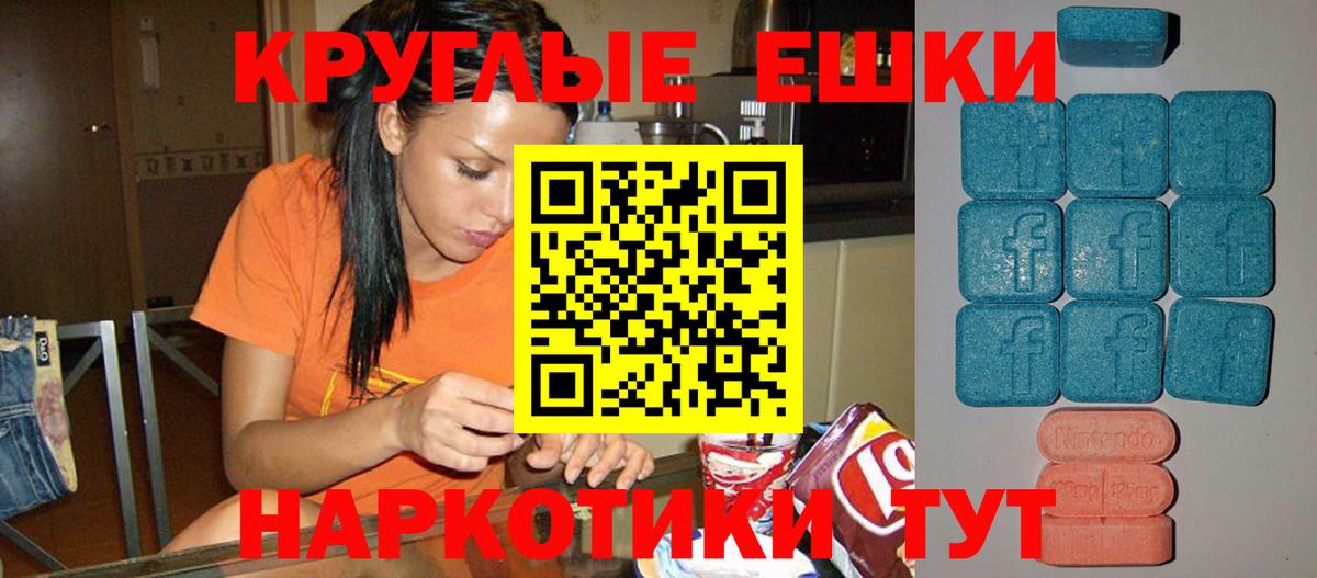 Ecstasy VHQ  Экстази  Лабытнанги  где купить   Экстази DUBAI  Вход с VPN 