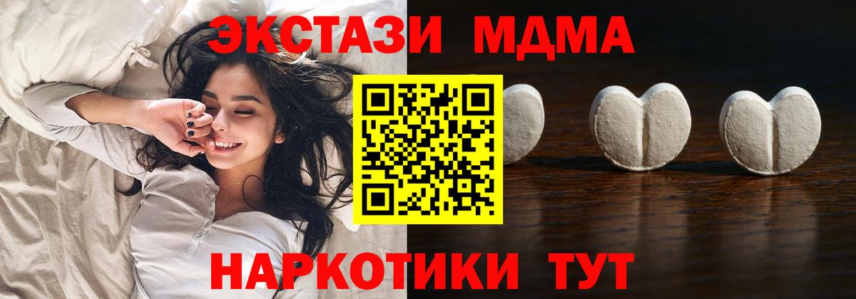 Бошки Шишки Лабытнанги