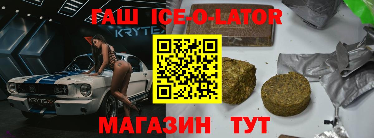 ГАШ AMNESIA HAZE Лабытнанги