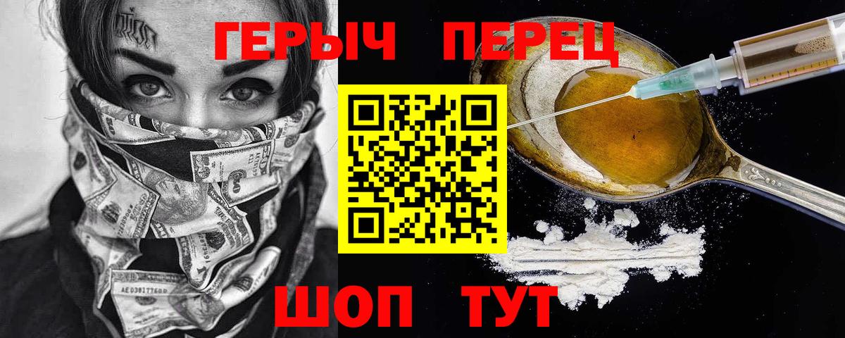 Лабытнанги  ГЕРОИН гречка  Вход с VPN 