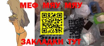 бутират Заводоуковск