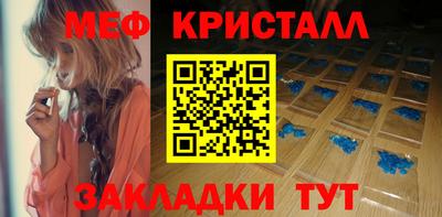 бутират Заводоуковск