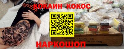 альфа пвп VHQ Жуковский