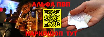 бутират Заводоуковск