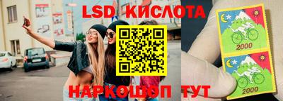 скорость Заволжье