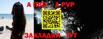 бутират Заводоуковск