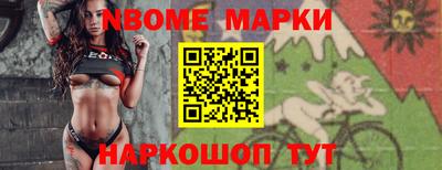 альфа пвп VHQ Жуковский