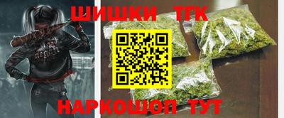 бутират Заводоуковск
