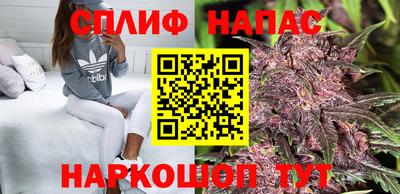 альфа пвп Шелехов