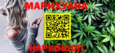 бутират Заводоуковск