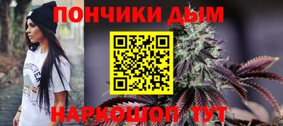мяу мяу кристалл Шебекино