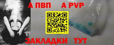 скорость Заволжье