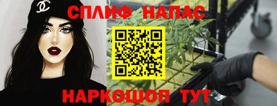 альфа пвп VHQ Жуковский