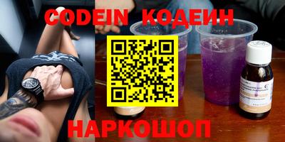 скорость Заволжье