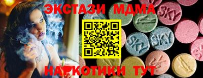 бутират Заводоуковск