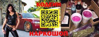 бутират Заводоуковск