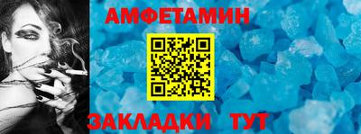 альфа пвп VHQ Жуковский