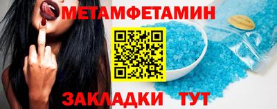 бутират Заводоуковск