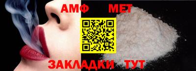 альфа пвп VHQ Жуковский