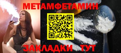 скорость Заволжье