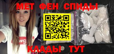 альфа пвп VHQ Жуковский