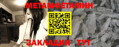 альфа пвп VHQ Жуковский