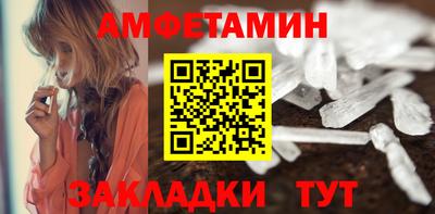 альфа пвп VHQ Жуковский
