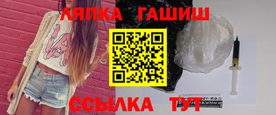 бутират Заводоуковск