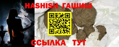 бутират Заводоуковск