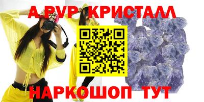 бутират Заводоуковск