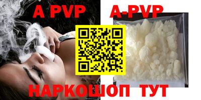 бутират Заводоуковск
