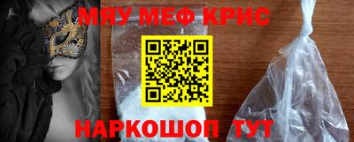 бутират Заводоуковск
