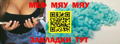 бутират Заводоуковск