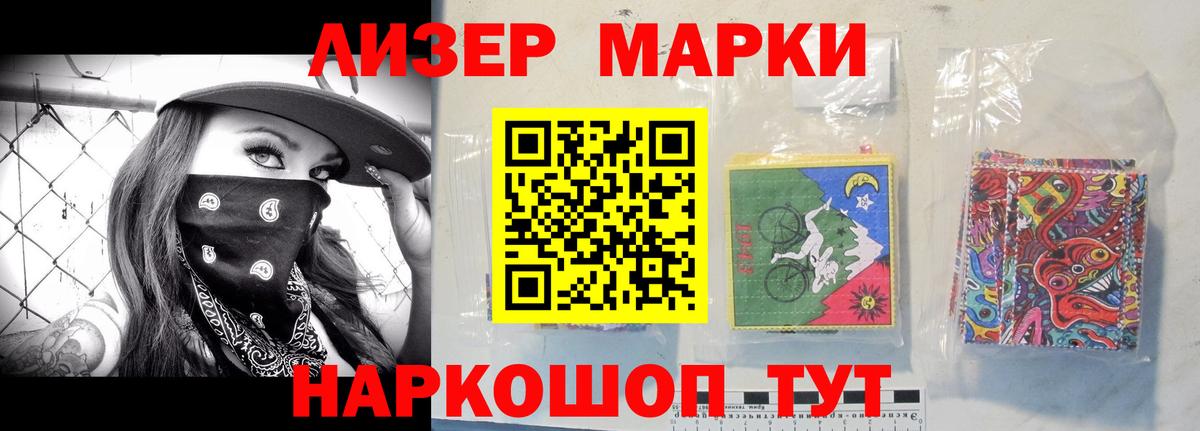 Лабытнанги  ЛСД экстази  Лсд 25 экстази кислота  blacksprut вход  ЛСД экстази кислота  Вход с VPN 