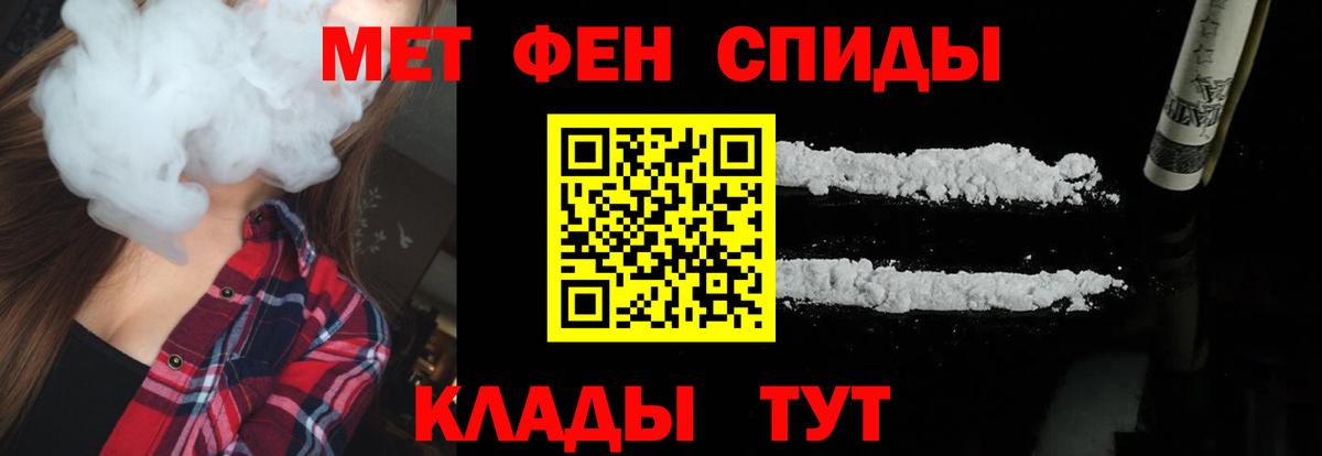 МЕТАМФЕТАМИН кристалл  Вход с VPN  Метамфетамин  МЕТАМФЕТАМИН кристалл  Лабытнанги 