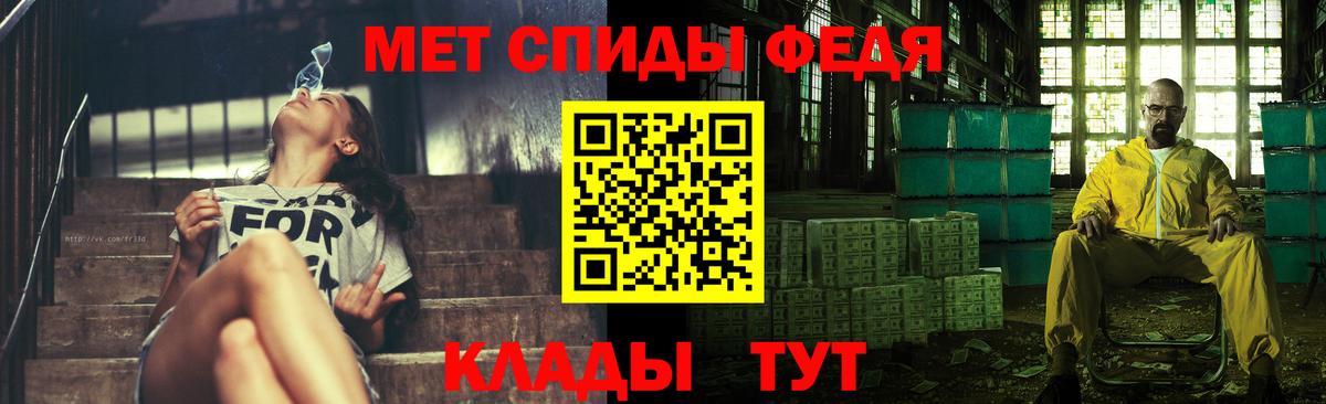 Метамфетамин витя Лабытнанги