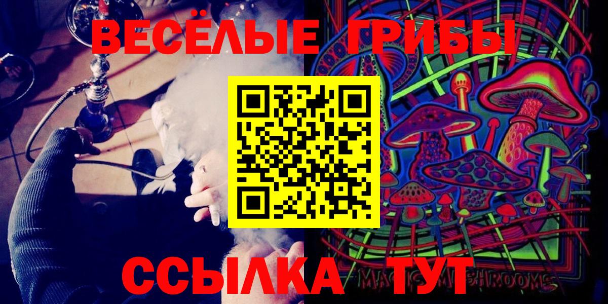 ГАШИШ  Вход с VPN  Лабытнанги  COCAIN  ГАШИШ  Канабис  Меф   Codein 