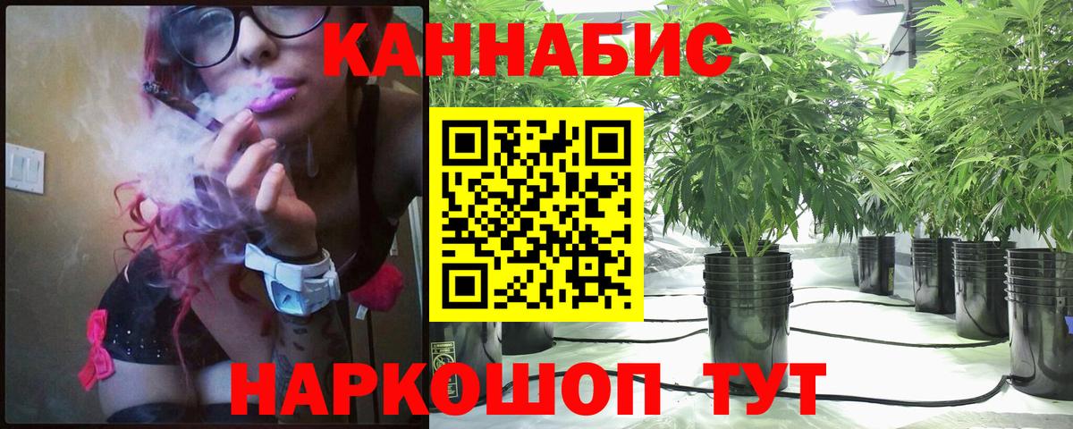 Канабис ГИДРОПОН Лабытнанги