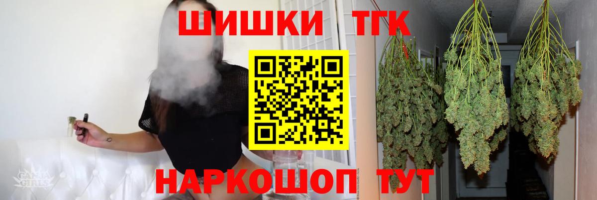 Шишки марихуана VHQ  Вход с VPN  Лабытнанги  МАРИХУАНА семена  Каннабис план  Марихуана марихуана 